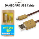 `[ _{[ }CN P[u cheero DANBOARD USB Cable with Micro USB connector (50cm) ڂ [d / f[^] Android / Xperia / Galaxy / e X}z / ^ubg Ή