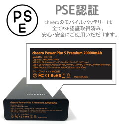 cheeroPowerPlus5Premium20000mAh