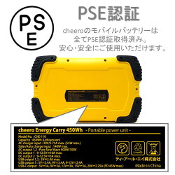 ★お買い物マラソン特別価格★超大容量ポータブル電源モバイルバッテリーPSEマークチーロcheeroEnergyCarry450Wh災害停電緊急時防災アウトドアキャンプ車中泊電源USB・AC・DC出力口LEDライト付