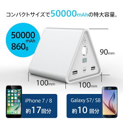 cheeroPowerMountain50000mAh