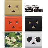 ܡ ХХåƥ꡼ ѥǥХ꡼б PSEޡ cheero Power Plus Danboard 13400mAh PD18W  ®