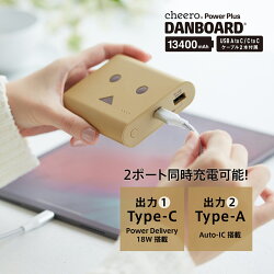 ダンボーモバイルバッテリー【パワーデリバリー対応】【PSEマーク付】cheeroPowerPlusDanboardVersion13400mAhPD18W大容量2ポート出力高速充電急速充電iPhoneAndroidPowerDelivery3.0対応AtoCケーブルCtoCケーブル付属
