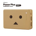 大容量 ダンボー チーロ モバイルバッテリー cheero Power Plus 10050mAh DANBOARD 各種 iPhone / iPad / Android 急速充電 対応 2ポート PSEマーク付 電気用品安全法