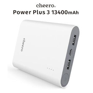 【PSEマーク付】大容量 チーロ モバイルバッテリー cheero Power Plus 3 13400mAh 各種 iPhone / iPad / Android 急速充電 対応 電気用品安全法