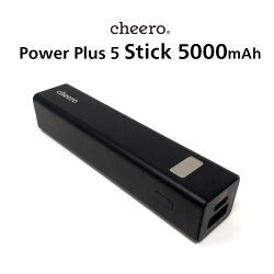 cheeroPowerPlus5Stick5000mAh