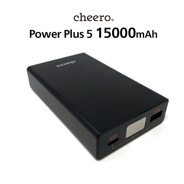 モバイルバッテリー 大容量 急速充電 iPhone Android 日本メーカー パワーデリバリー 2台同時 cheero Power Plus 5 15000mAh PD45W