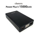 大容量 チーロ モバイルバッテリー 急速充電 パワーデリバリー cheero Power Plus 5 15000mAh PD45W 2ポート出力 USB-C USB-A 各種 iPhone / iPad / Android 対応 PSEマーク付