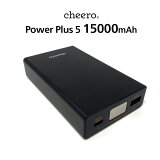   ХХåƥ꡼ ® ѥǥХ꡼ cheero Power Plus 5 15000mAh PD45W 2ݡȽ USB-C USB-A Ƽ iPhone / iPad / Android б PSEޡ