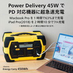 cheeroEnergyCarry450Wh