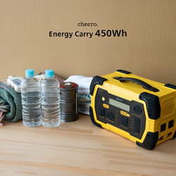 cheeroEnergyCarry450Wh