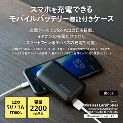cheeroWirelessEarphonesBluetooth5.1