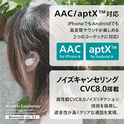 cheeroWirelessEarphonesBluetooth5.1