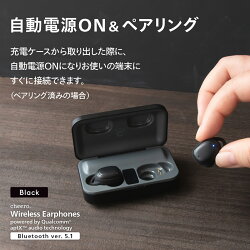 cheeroWirelessEarphonesBluetooth5.1