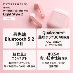 cheeroWirelessEarphonesLightStyle2