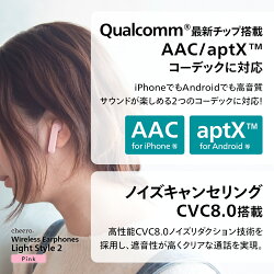 cheeroWirelessEarphonesLightStyle2
