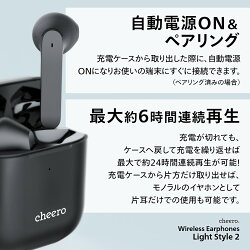 cheeroWirelessEarphonesLightStyle2