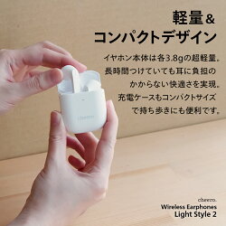 cheeroWirelessEarphonesLightStyle2