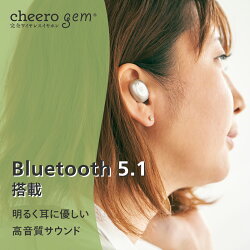 cheerogem