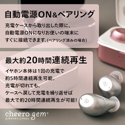 cheerogem
