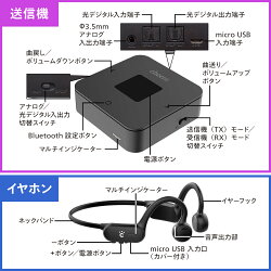 cheeroWirelessTransmitter+pinoset