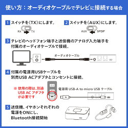 cheeroWirelessTransmitter+pinoset