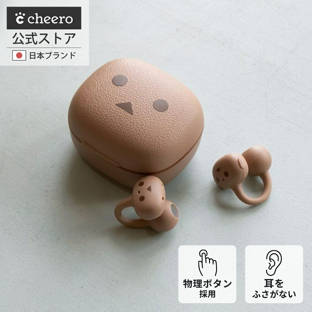ダンボー イヤーカフ イヤホン ワイヤレスイヤホン イヤカフ Bluetooth ながら聴き オープン 物理ボタン マルチポイント 2台 同時 接続 耳 ふさがない 塞がない ブルートゥース 開放型 高音質 チーロ cheero Smart Pro DANBOARD ver.