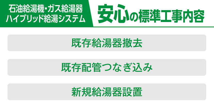 ノーリツ 石油ふろ給湯器 エコフィール 4万キロ・据置タイプ【標準工事費込】NORIT...
