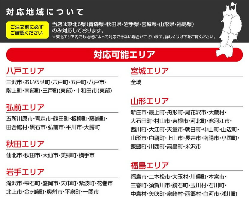 �Ρ���� �����դ������ �������硼���������ȡ�24�桦�ɳݥ����ס�ɸ�๩�������NORITZ GT-C2462SAWX-2BL+RC-G001EW-2�ޥ�����å� ��ե����� ECO���硼�������������