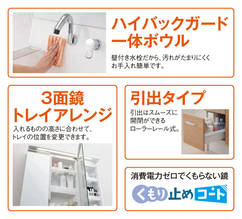 �ꥯ���롡���̲����桦�ԥ���ڥ�ե�����ɸ�๩������۴ָ�75cm LIXIL AR3FH-755SYN/MAR3-753TXJU