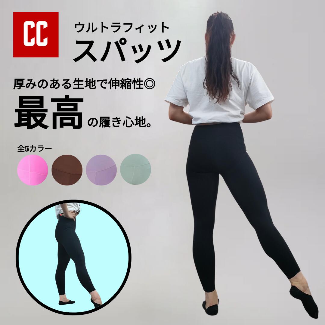楽天市場】アンダースコート チア(インナー・下着・ナイト 楽天市場】アンダースコート チア(インナー・下着・ナイト