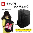 【キッズ用ラメリュック】リュックサック チアリュック チアバック ジムバック スポーツバック 靴収納 ダンスバック 通学 ラメ キッズ 子供用
