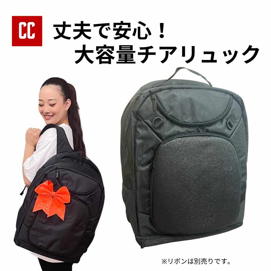 【丈夫！大容量チアリュック 】 リュックサック チアリュック チアバック ジムバック スポーツバック 靴収納 ダンスバック 通学 習い事 チア チアダンス チアリーダー