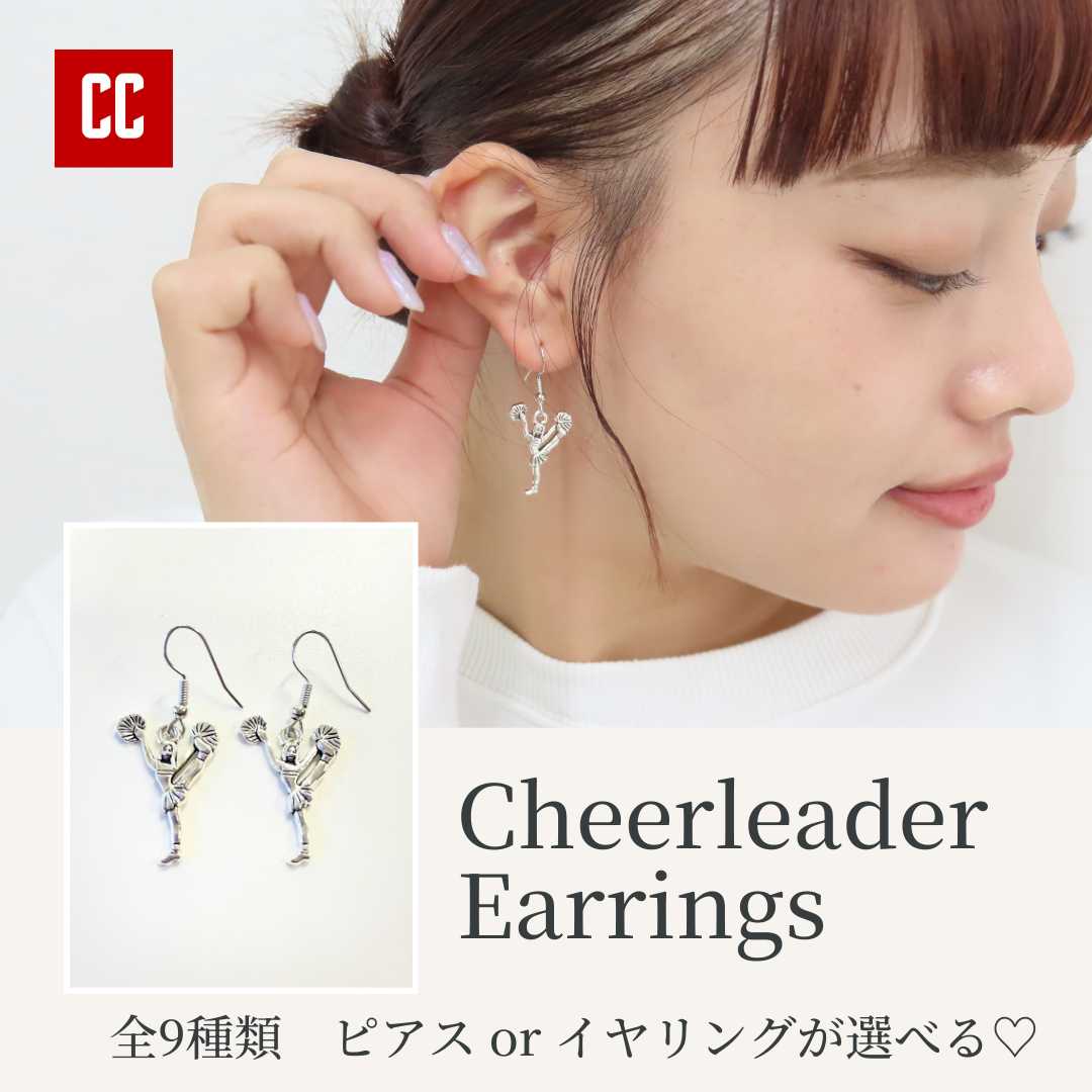 【チアリーダーピアス】ピアス イヤリング チア チアダンス チアリーダー プレゼント ギフト 誕生日 アクセサリー シルバー 贈り物