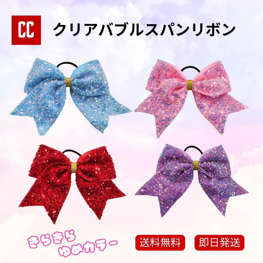 楽天市場】チア リボン(レディースジュエリー・アクセサリー 楽天市場】チア リボン(レディースジュエリー・アクセサリー