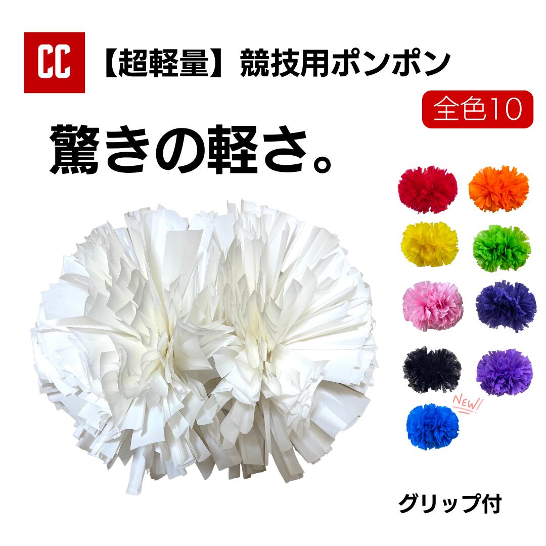 Rakuten