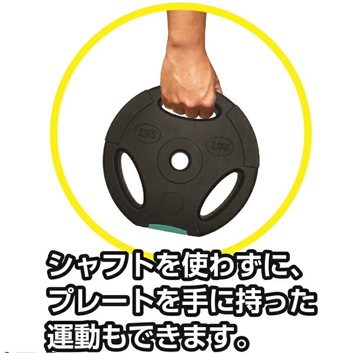 プレートだけでも筋トレできる!コンクリートダンベル 10kgBA-0354 筋トレ プレス おすすめ 胸筋 可変式 セット フィットネス トレーニング 筋力 腕力強化 鉄アレー 筋肉 ケトルダンベル プレート 鉄 アレー ボディービル 重さ調整 ネジ 調整通販格安セール情報 楽天 通販