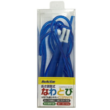 長さ調整式なわとび (ブルー) NR-5472 縄跳び トレーニング用 ダイエット ロープ シェイプアップ なわとび フィットネス 器具 スポーツ 筋トレ 体幹