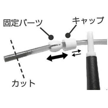 長さ調整式なわとび (ブルー) NR-5472 縄跳び トレーニング用 ダイエット ロープ シェイプアップ なわとび フィットネス 器具 スポーツ 筋トレ 体幹