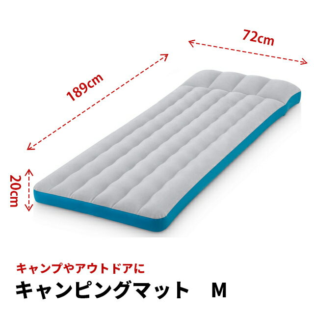 INTEX キャンピングマットM 72x189x20cm 6