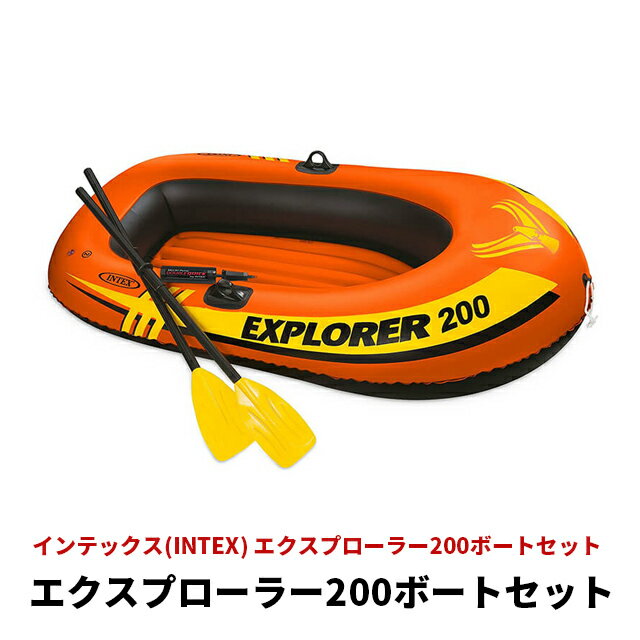 ●大人一人と子供一人の二人乗りにちょうど良いサイズです。 ●底面はクッション仕様で心地良いです。 ●安心の空気室2個設計。 ●付属品：オール×2、ポンプ×1、修理パッチ×1 SPEC メーカー INTEX 本体サイズ (約)185x94x41cm 重量 (約)1.9kg 素材 PVC ※お使いのモニターの発色具合によって、実際のものと色が異なる場合がございます。●大人一人と子供一人の二人乗りにちょうど良いサイズです。 ●底面はクッション仕様で心地良いです。 ●安心の空気室2個設計。 ●付属品：オール×2、ポンプ×1、修理パッチ×1 メーカー INTEX 本体サイズ (約)185x94x41cm 重量 (約)1.9kg 素材 PVC ※お使いのモニターの発色具合によって、実際のものと色が異なる場合がございます。