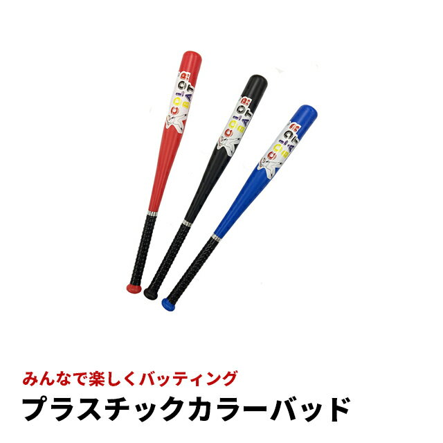 ゼット 野球用親子グローブセット 11.5/10インチ レッドブラック（右投げ用）初心者 赤 黒 野球グローブ 野球練習【送料無料】