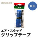 手のひらにフィットするソフトな感触。 吸汗性にすぐれ、すべりにくい。 耐摩耗性抜群、フィット感が持続。 SPEC メーカー 落合コーポレーション 本体サイズ 幅: 27mm/長さ: 1.050mm/厚さ: 0.6mm 重量 約10g 素材 ポリウレタン 色 ネイビー ※お使いのモニターの発色具合によって、実際のものと色が異なる場合がございます。手のひらにフィットするソフトな感触。 吸汗性にすぐれ、すべりにくい。 耐摩耗性抜群、フィット感が持続。 メーカー 落合コーポレーション 本体サイズ 幅: 27mm/長さ: 1.050mm/厚さ: 0.6mm 重量 約10g 素材 ポリウレタン 色 ネイビー ※お使いのモニターの発色具合によって、実際のものと色が異なる場合がございます。