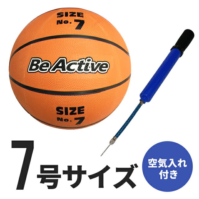 【楽天スーパーSALE】ゴムバスケットボール 7号　ダブルア