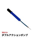 ハンドポンプ エアーポンプ エアポンプ 空気入れ ボール サッカーボール バスケットボール ダブルアクション バレーボール コンパクト 軽量 持ち運び 両方向空気入れ 小型 手動 ボール用 ボール用空気入れ 自宅用 家庭用 アウトドア レジャー 手動空気入れ 空気入れポンプ