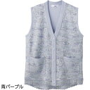 シニアファッション レディース ベスト 春夏 全1色 3L 【 ニット斜め釦ホールV首ベスト A16 】 母の日 誕生日プレゼント ギフト シニア レディース ...