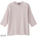 シニアファッション レディース Tシャツ 春夏 全6色 ML-3L  母の日 誕生日プレゼント ギフト シニア レディース 祖母 おばあちゃん 60代 70代 80代 90代