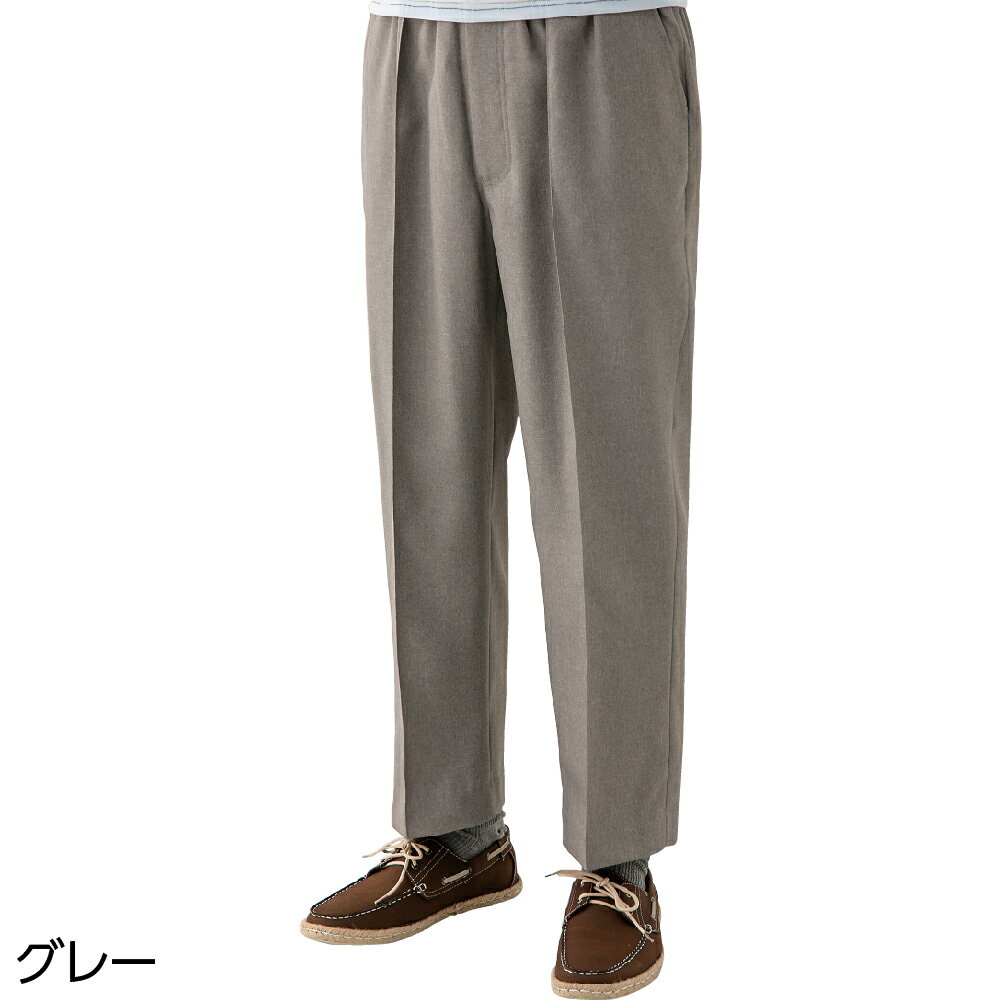 シニア メンズ パンツ 春夏 ネイビー/チャコール/グレー M-LL 【 総ゴムスラックス A14 】 父の日 誕生日プレゼント シニア メンズ 高齢者 祖父 おじいちゃん 60代 70代 80代 90代のサムネイル