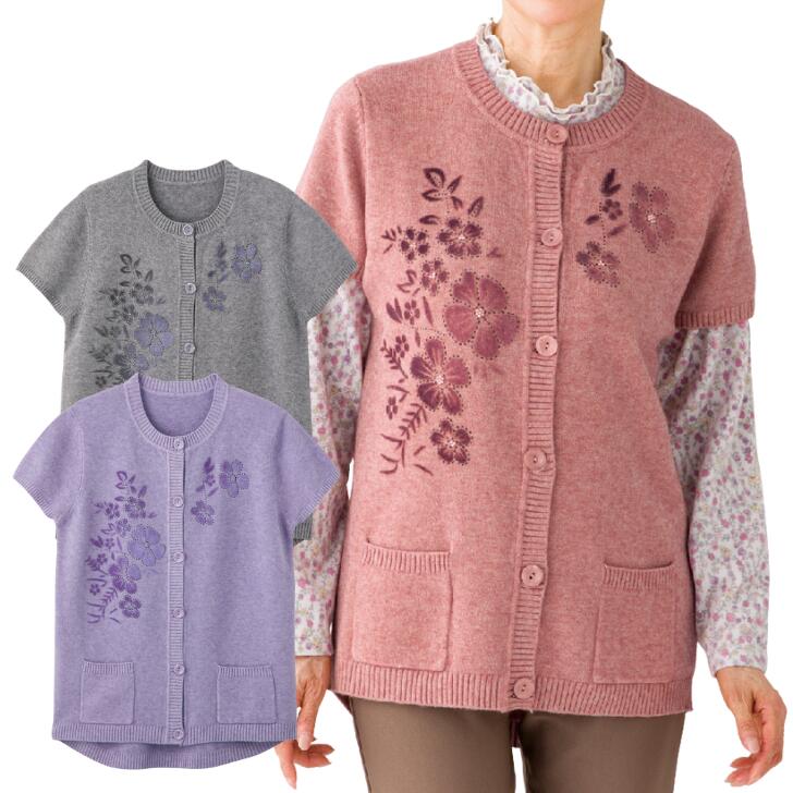 シニア ファッション レディース ベスト 秋 冬 全3色 ML/LL 【 もちもちニット 斜めボタンホール ベスト A19 】 誕生日 プレゼント ギフト シニア レディース ミセス 母 祖母 おばあちゃん 50代 60代 70代 80代 90代のサムネイル