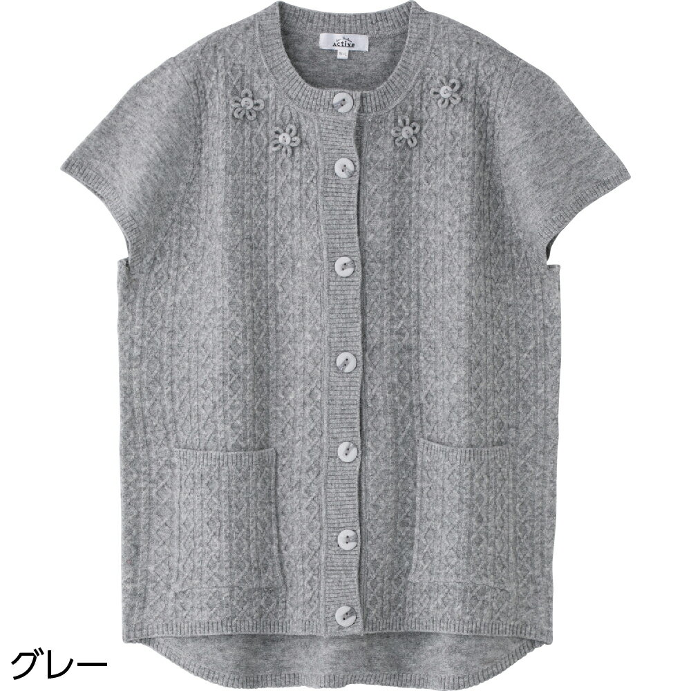 乾燥機対応 シニア服 ベスト 秋冬 全3色 ML/LL 【 あったか毛混斜め釦ホールニットベスト A17 】 誕生日 暖かい プレゼント ギフト シニア レディース 祖母 おばあちゃん 60代 70代 80代 90代のサムネイル