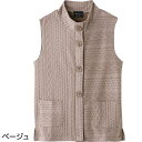 シニア ファッション レディース ベスト 秋 冬 全3色 M/L 【 斜めボタンホール キルト ベスト A19 】 敬老の日 プレゼント ギフト シニア レディ...